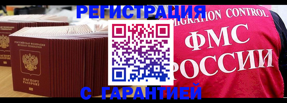 регистрация для дет. сада в Слюдянке