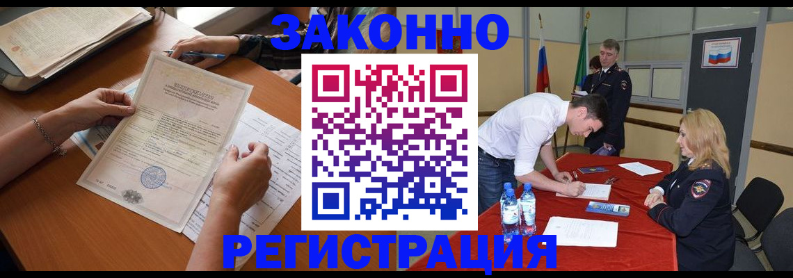 пропишу в квартире в Слюдянке